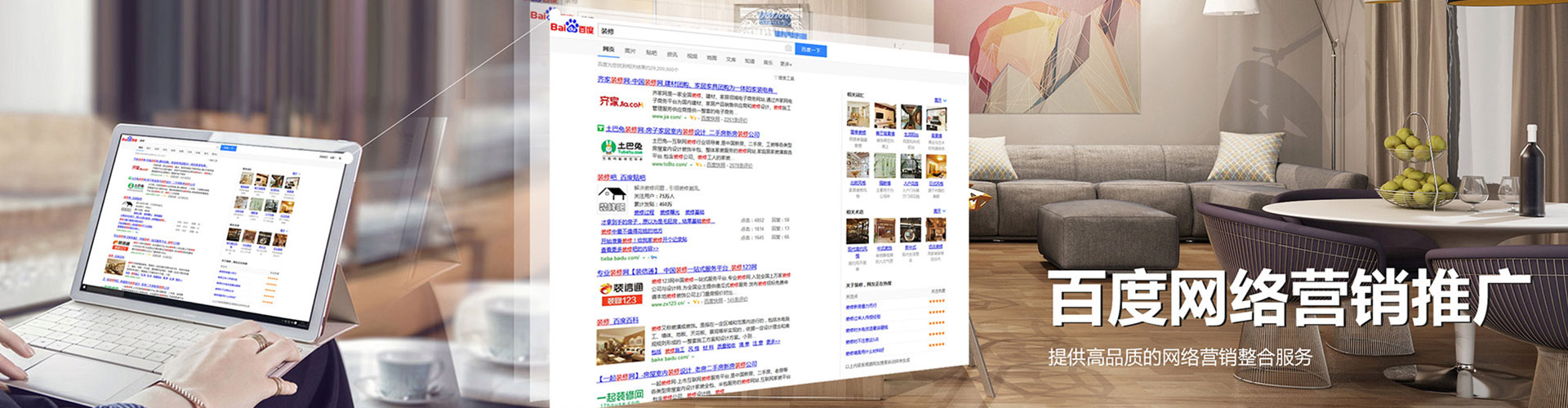 河源头条信息流