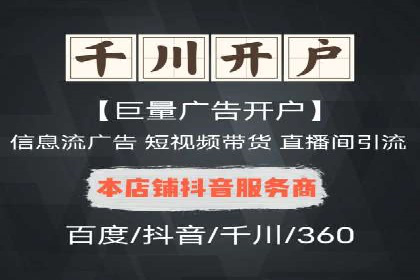 sem推广竞价托管的智慧之道——成功案例剖析