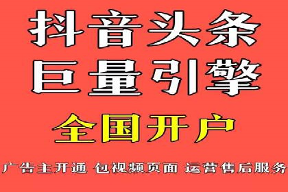 360信息流广告与用户画像的精准匹配案例