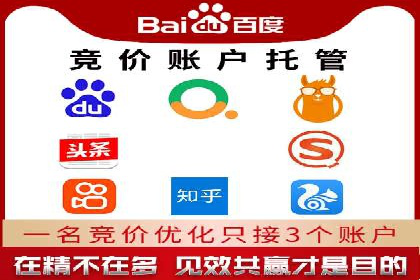 案例分享：SEM推广竞价代运营助力企业实现品牌升级