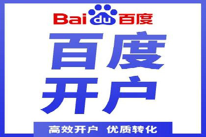 开户高返点策略案例：如何稳操胜券