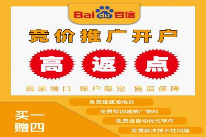 案例分享：百度SEM助力企业实现业绩翻倍